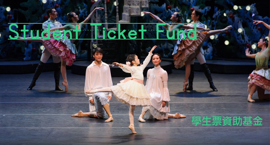 Student Ticket Fund Student Ticket Fund